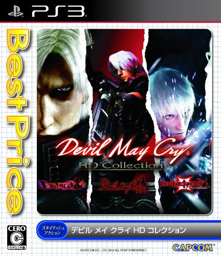 デビル メイ クライ3 全2巻セット デビルメイクライ3 Devil May Cry 全2
