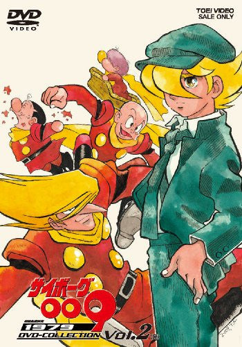 Cyborg 009 1979 DVD Collection Vol.2 [Limited Edition] - Solaris Japan