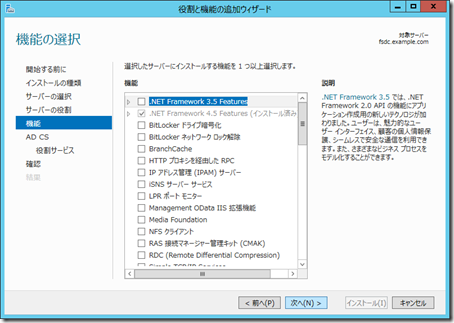 Windows Server 2012での証明書サービスの実装手順 | 国井 傑のブログ