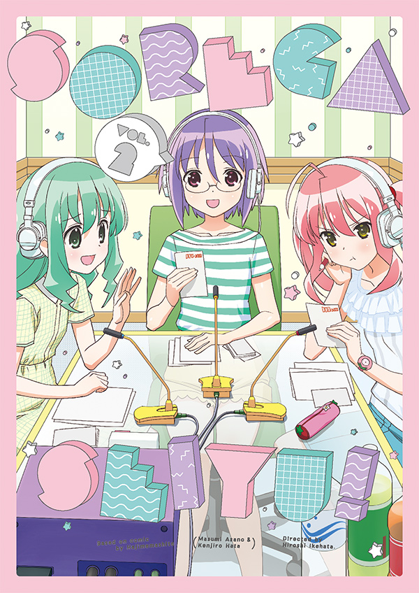 BD／DVD／CD／グッズ｜TVアニメ「それが声優！」公式サイト