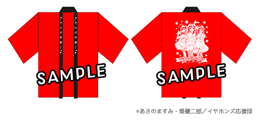 BD／DVD／CD／グッズ｜TVアニメ「それが声優！」公式サイト