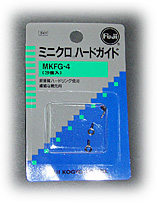 ワカサギ秘伝/秘伝穂先の概要】