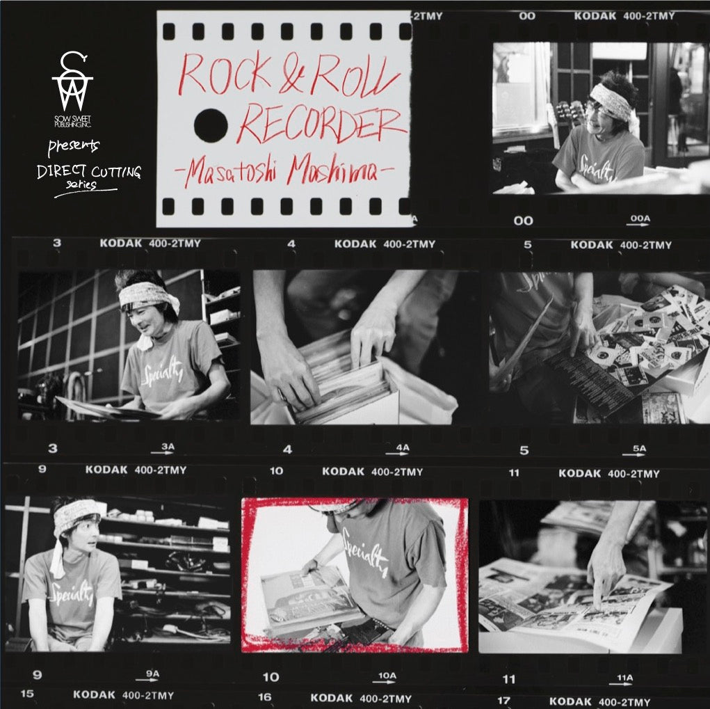 ROCK&ROLL RECORDER／著：真島昌利 – SOW SWEET