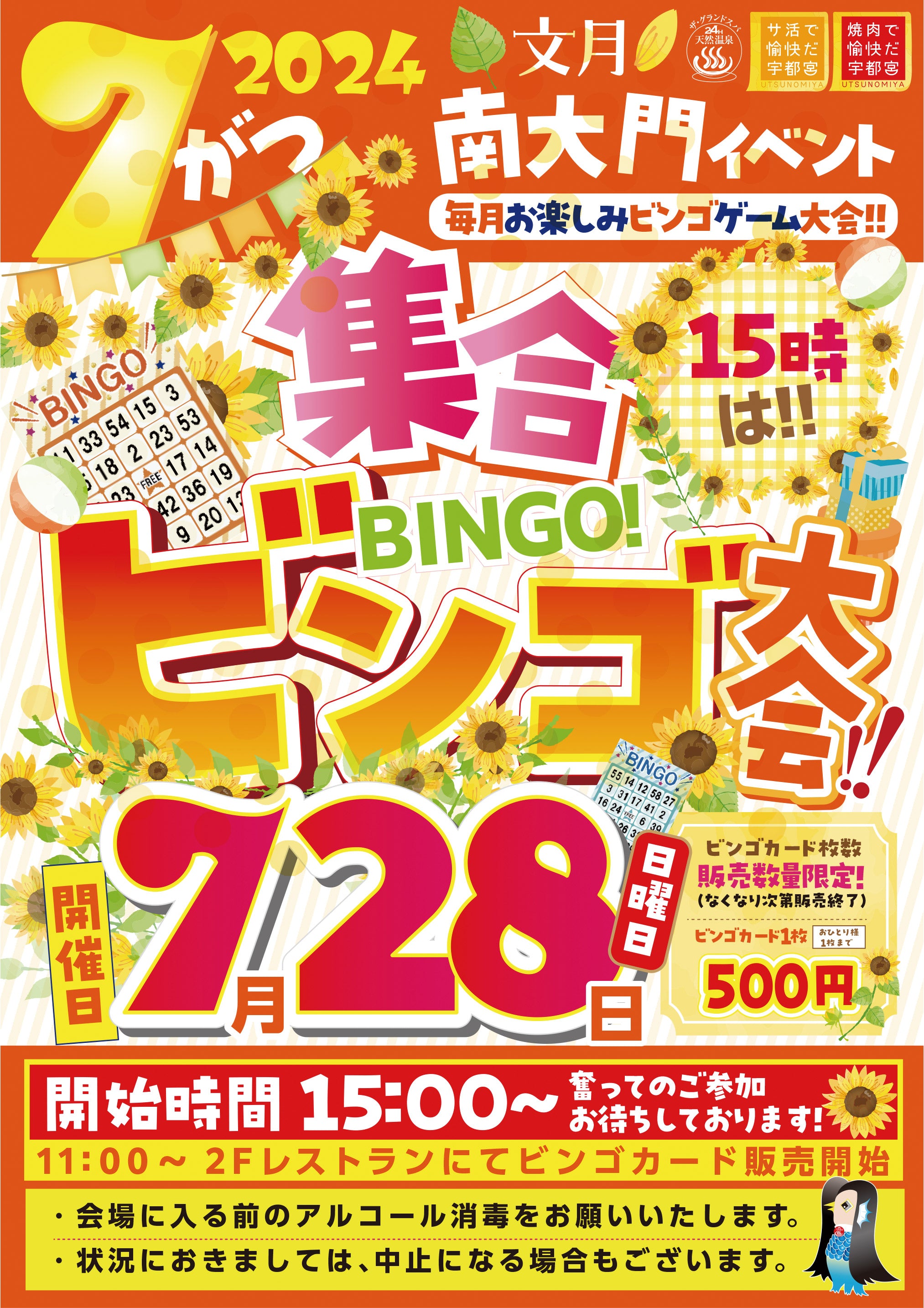 SPA_07_pos.jpg?v=1720343557&