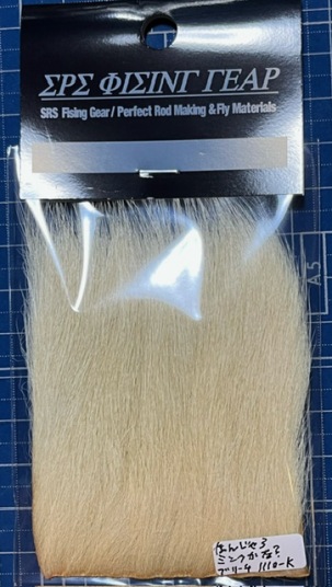 新品・中古フライマテリアル 獣毛系1｜SRSフィッシングギア