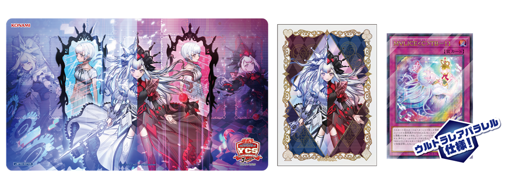 旧サイト】YCSJ TOKYO 2025「M∀LICE デュエルセット」WEB抽選販売の