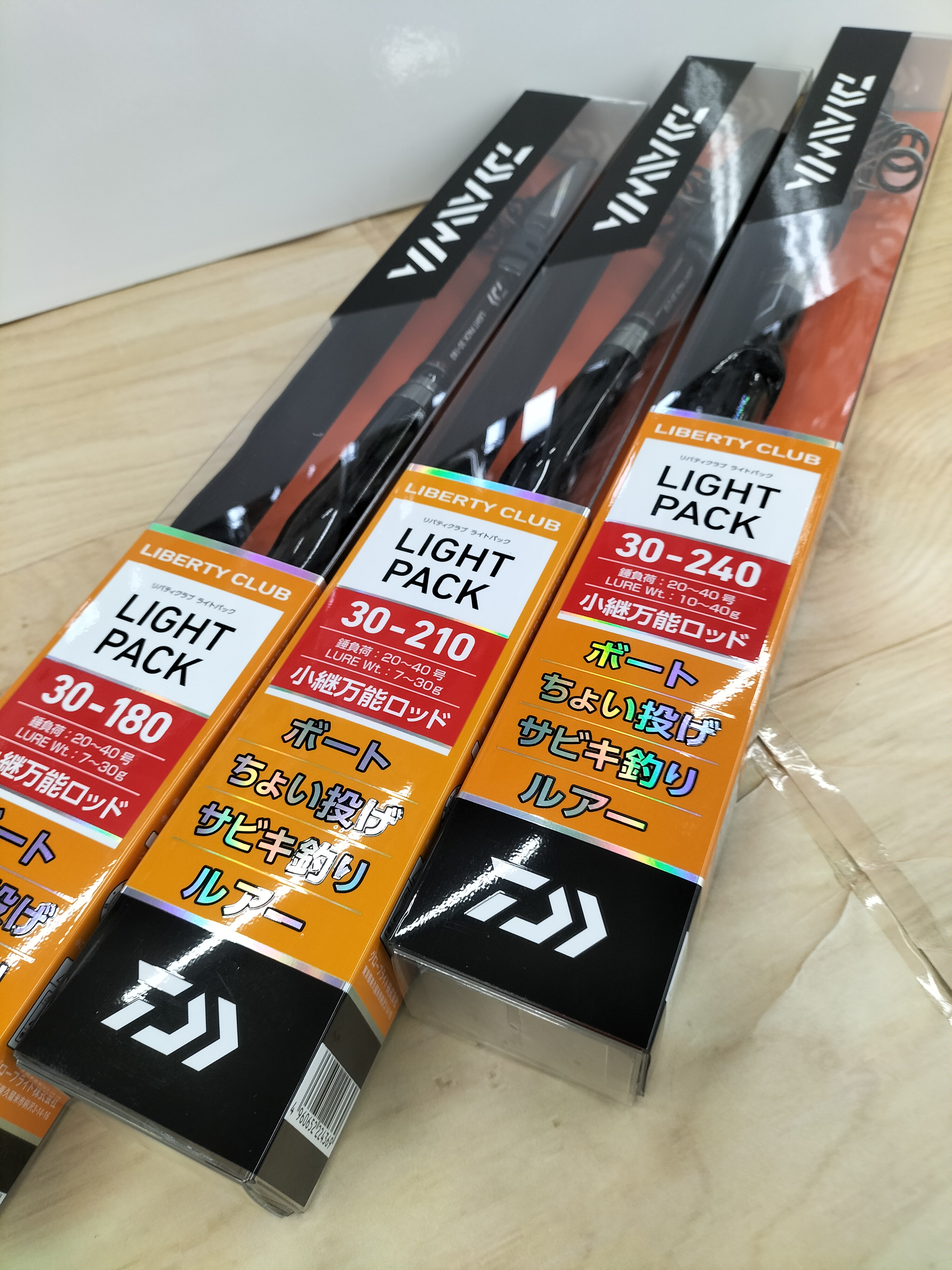 ダイワ】リバティクラブ ライトパック - つり具センター | 釣り具の