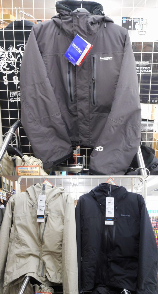 中綿入りウェーディングジャケットのご紹介 - つり具センター | 釣り具