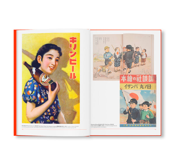 FRACTURE: JAPANESE GRAPHIC DESIGN 1875–1975 by Ian Lynam – twelvebooks