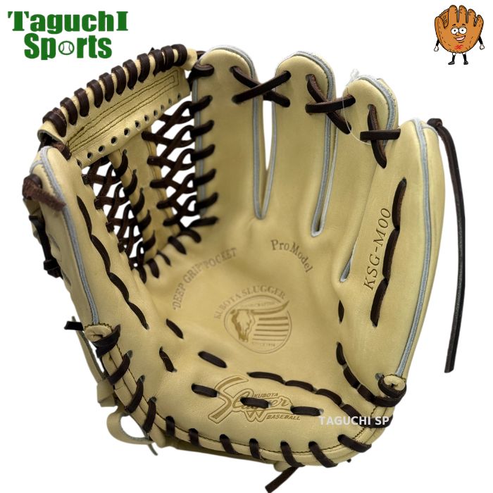 NEW【湯もみ型付け加工無料】久保田スラッガー 硬式用 内野手用グラブ