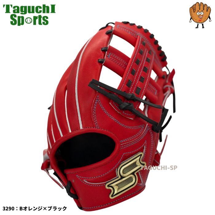 NEW 【2025年モデル】【Proedge 】SSK プロエッジ 硬式グラブ 硬式