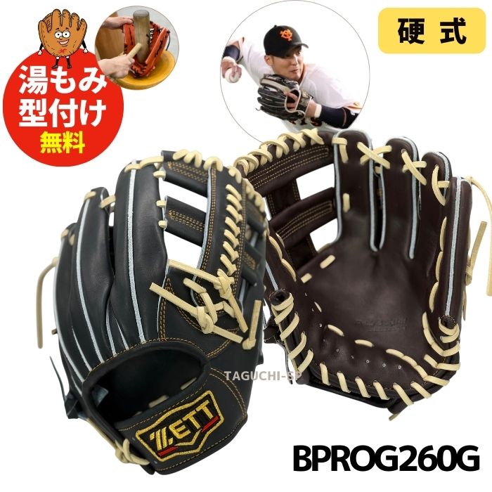 zt-bprog260g_1_1200x1200.jpg?v