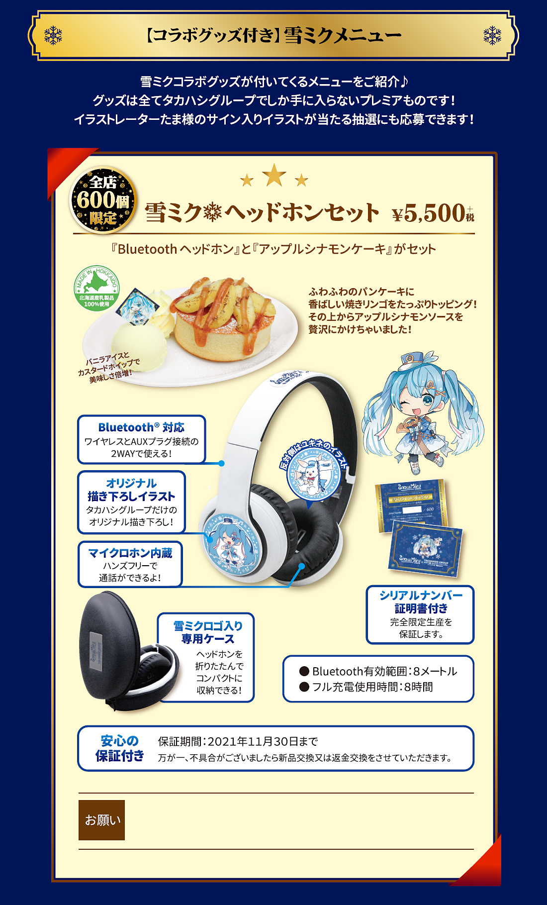 カラオケ歌屋・監獄カラオケ・カラオケスリラー｜株式会社タカハシ