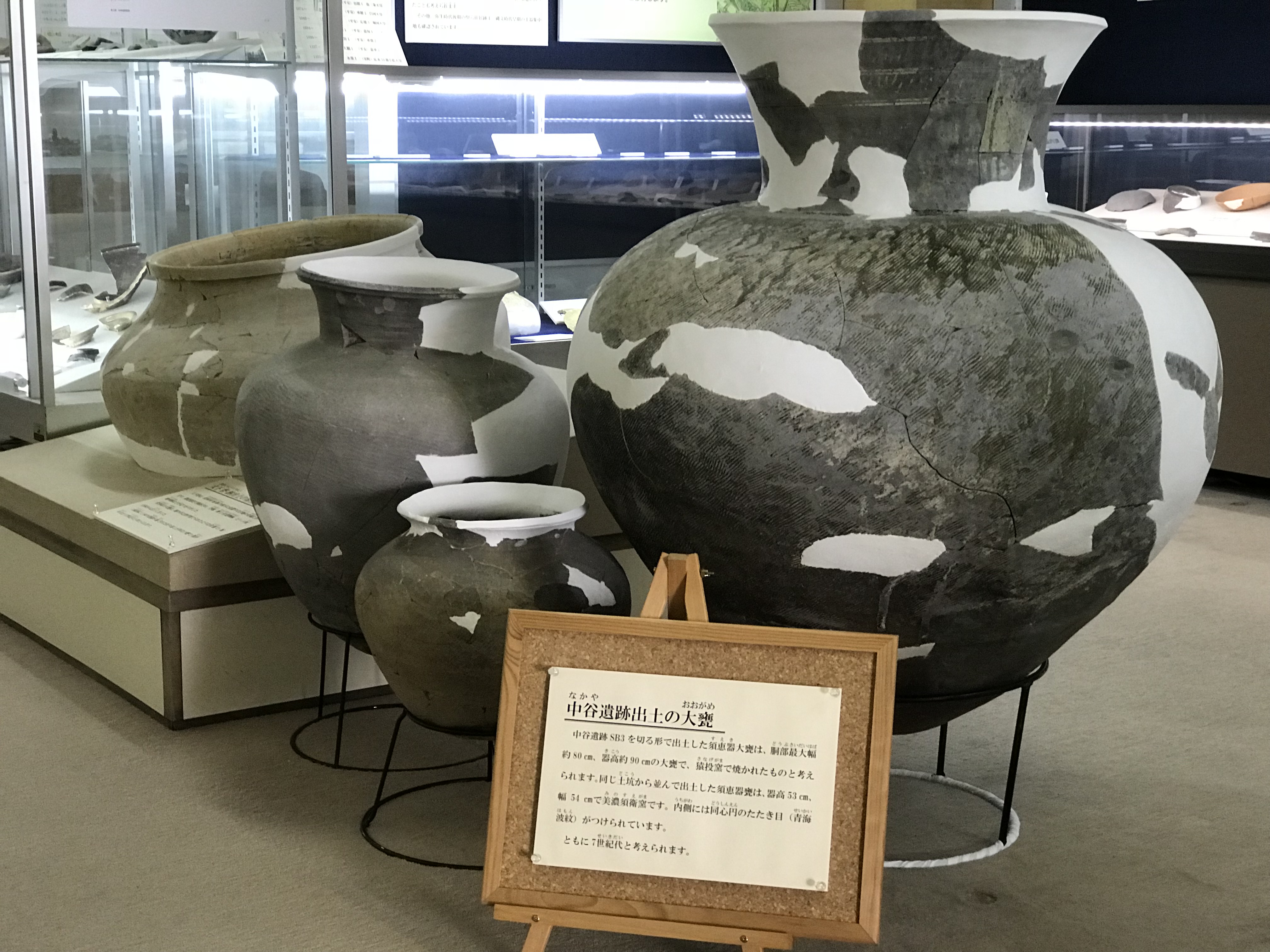 中谷遺跡出土の大甕 - 高森町歴史民俗資料館 時の駅