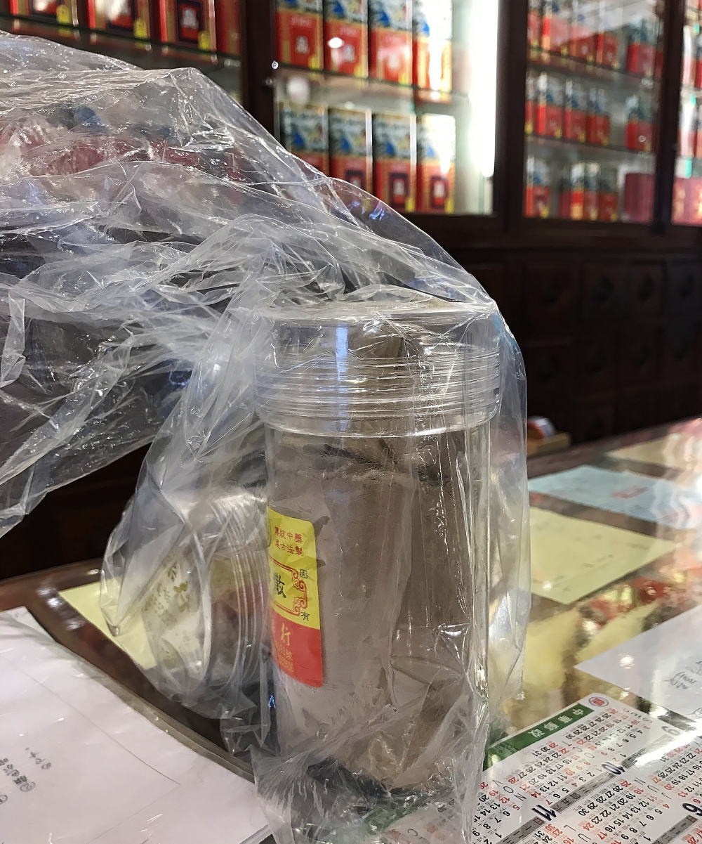 漢方薬局で高級な美白パックを買ってみた「生元薬行」「玉容散」