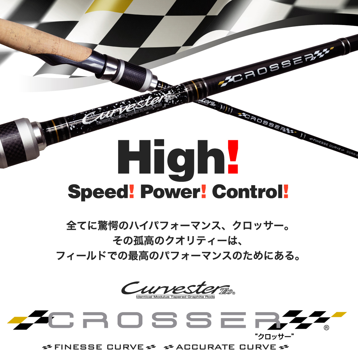 CROSSER - TAPER & SHAPE