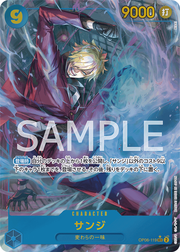 OP06-119 Sanji (SEC*) – TCG Corner