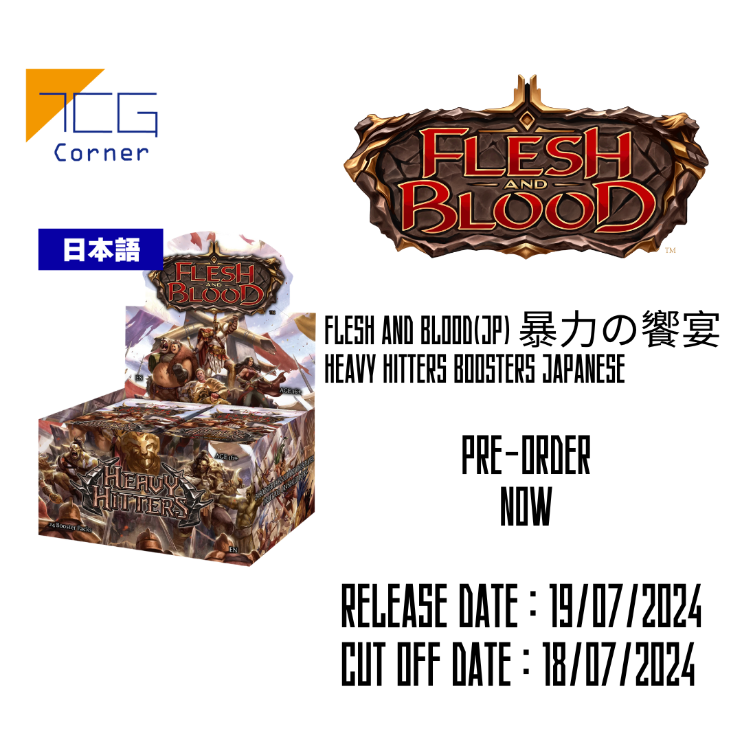 Flesh and Blood Rosetta 暴力の饗宴 ボックス 3個 Flesh and Blood