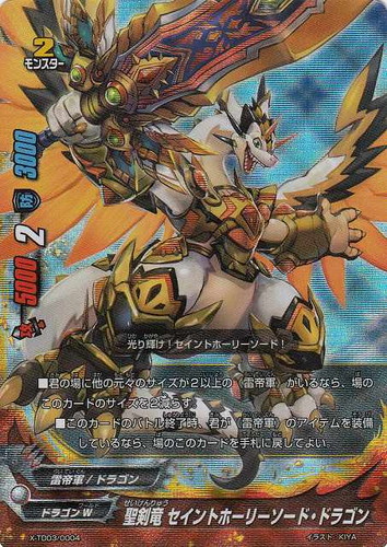 フューチャーカード バディファイト(5002枚)