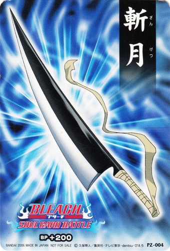 カード名「斬月」(1 枚)｜BLEACH ソウルカードバトル