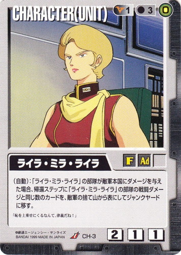 コストに「黒」を含む(682 枚)｜ガンダムウォー