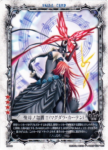 D.Gray-manトレーディングカードゲーム(204枚)