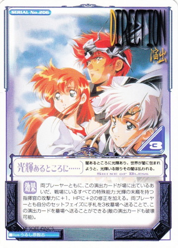 ラングリッサーTCG(5枚)