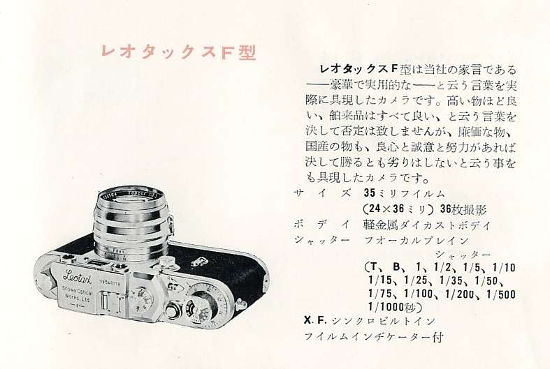 贅沢な悩み・・・レオッタクスの区別？!: 日々念事