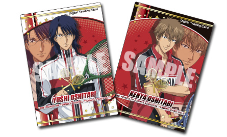 コナミデジタルエンタテインメント：新テニスの王子様 デジタル