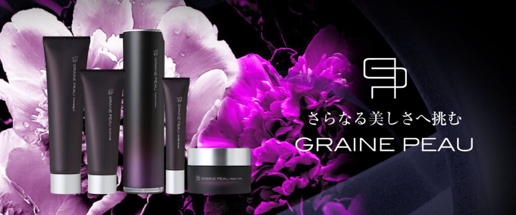 グレーヌ・ポー シリーズ リニューアルのご案内 - ベネシード公式