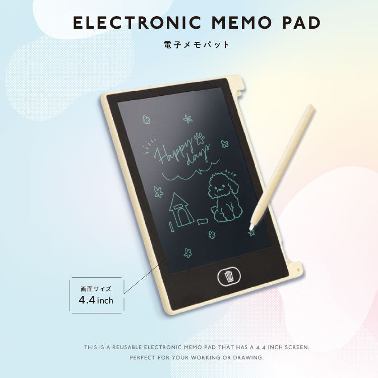 電子メモパット – サンキューマート