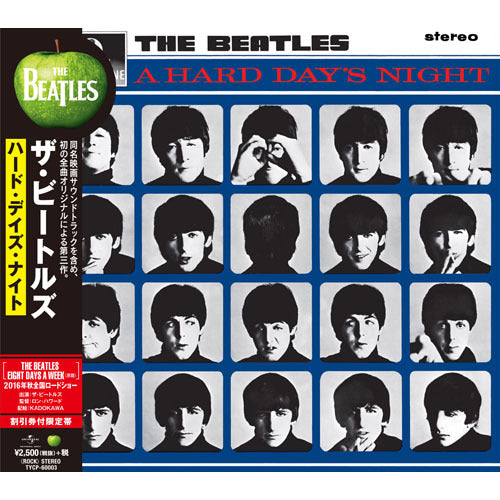 ザ・ビートルズ / ハード・デイズ・ナイト【CD】 – THE BEATLES STORE