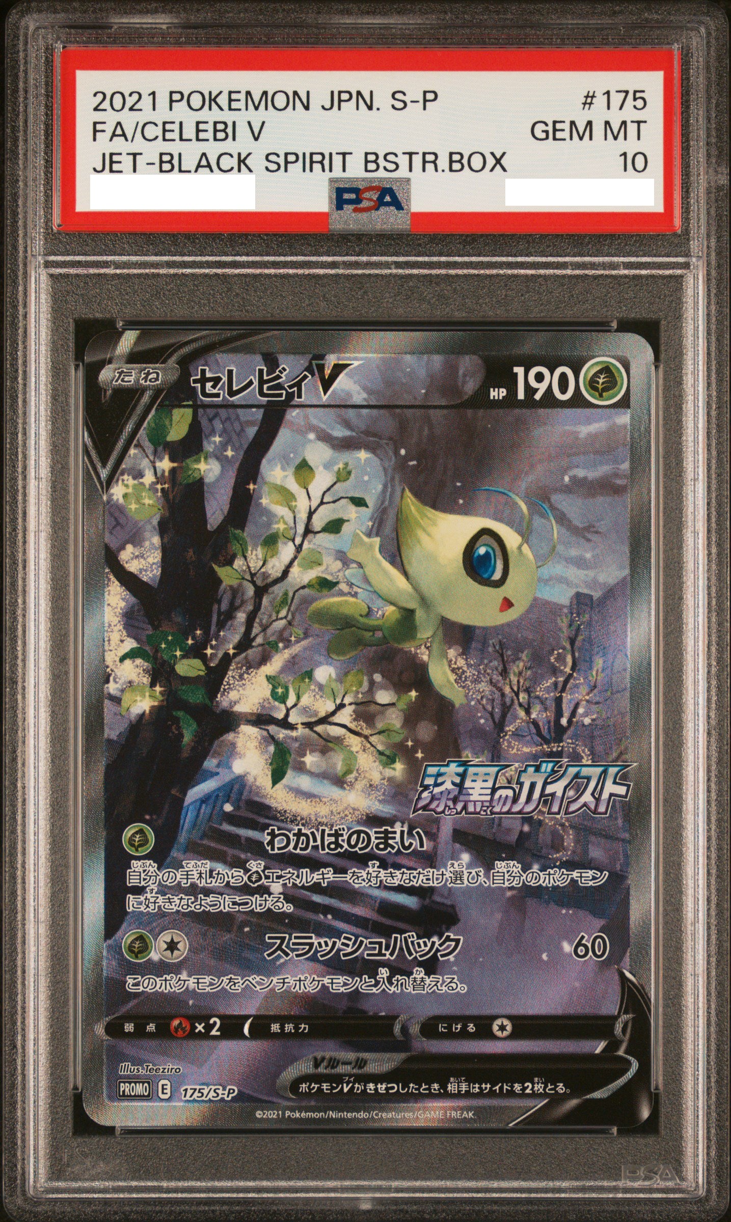 PSA 10 GEM MT Celebi V - S-P Promo Alternate Art Holo 175/S-P