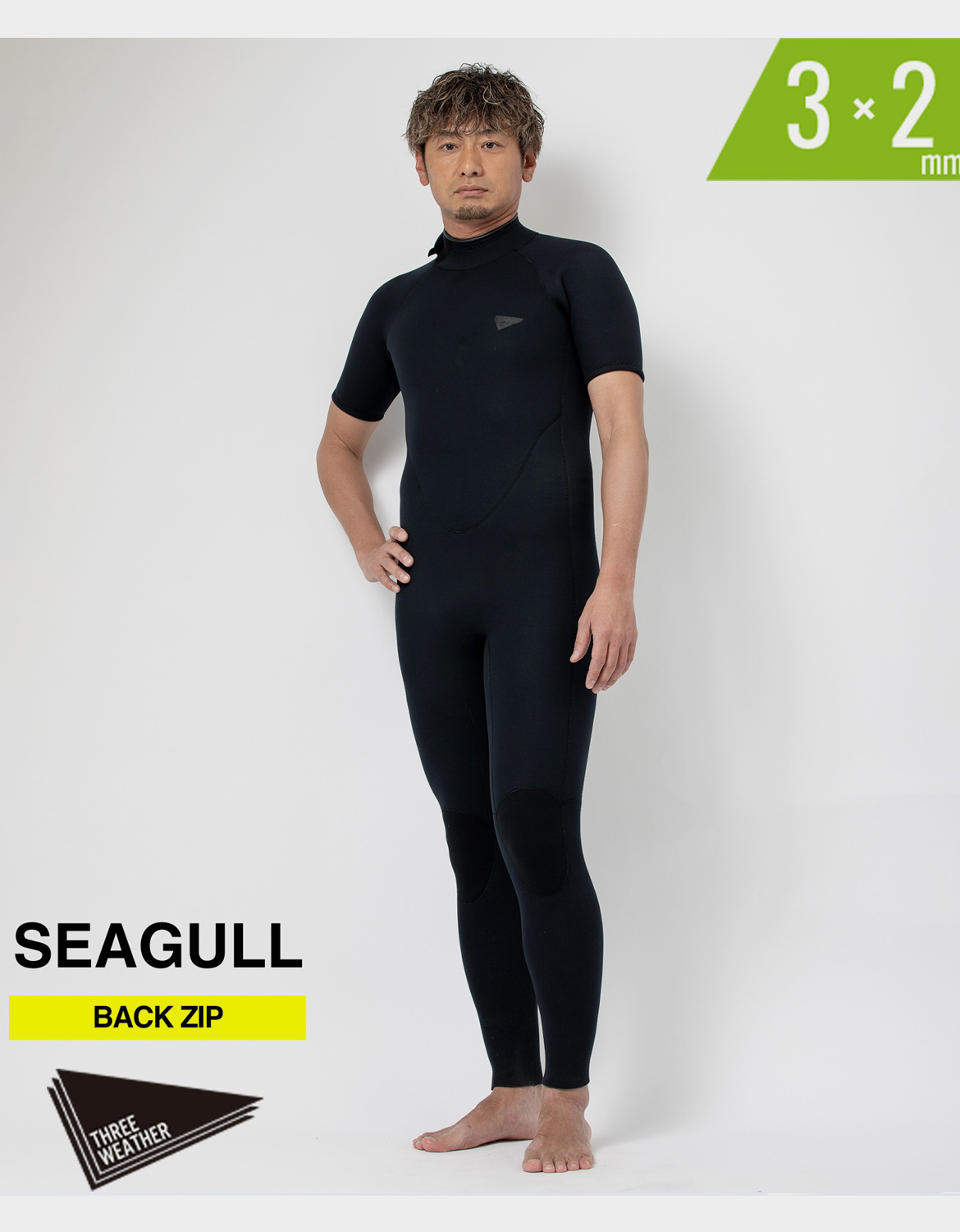 バックジップ シーガル3×2mm | THREE WEATHER｜スリーウェザー