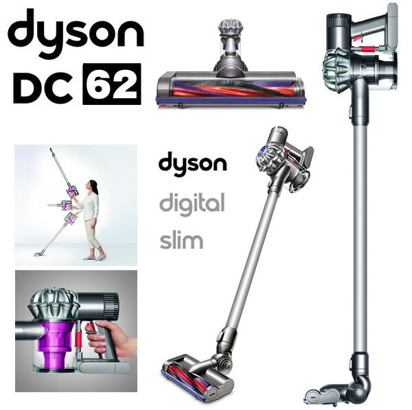 フトンツール付】ダイソン DC62セット＜シルバー系＞【送料無料】V6