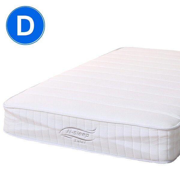 ニトリ ダブルマットレス(Nスリープ ラテックス C2) 【配送員設置