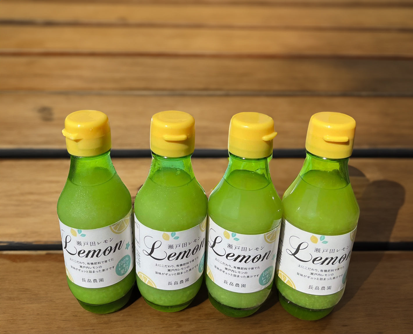 瀬戸田レモン100％使用！長畠さんのレモン果汁 – つながる 想いのリレー
