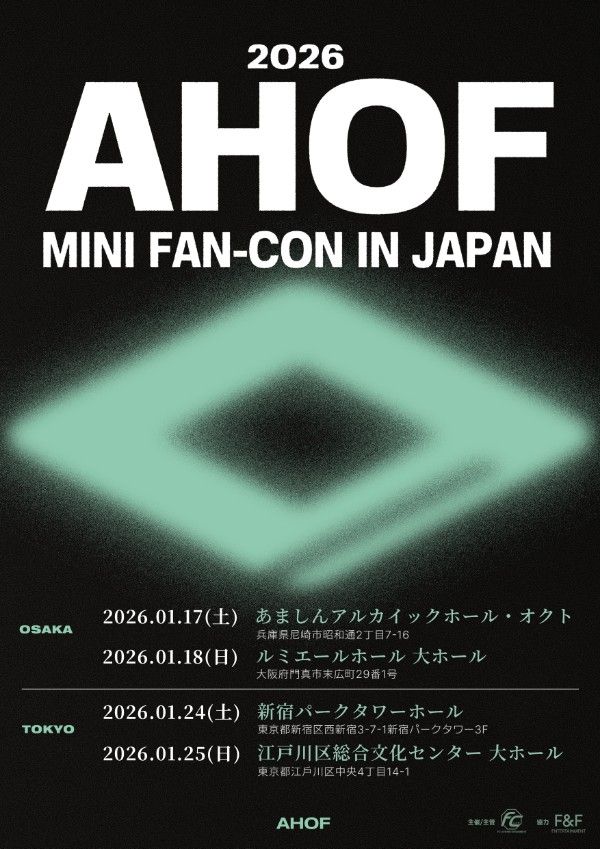 ahof ファンコン vip 2部 1/24 2026 AHOF MINI FAN-CON IN JAPAN > TI-MA JAPAN チケット販売サイト