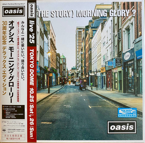 OASIS (オアシス) - モーニング・グローリー - (What's The Story