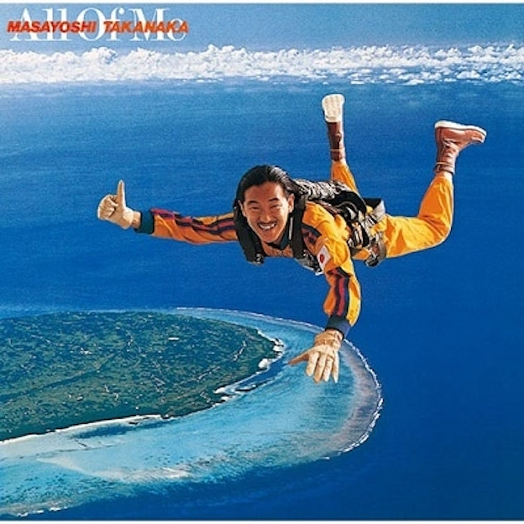 高中正義 (Takanaka Masayoshi) - All Of Me ：ベスト セレクション