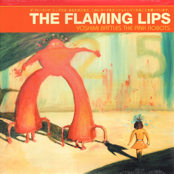 FLAMING LIPS, THE (ザ・フレーミング・リップス) - Yoshimi Battles