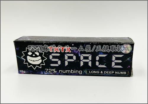 TKTX72%SPACE麻酔クリーム - TKTX麻酔クリーム屋/正規取扱店【マンガ解説】