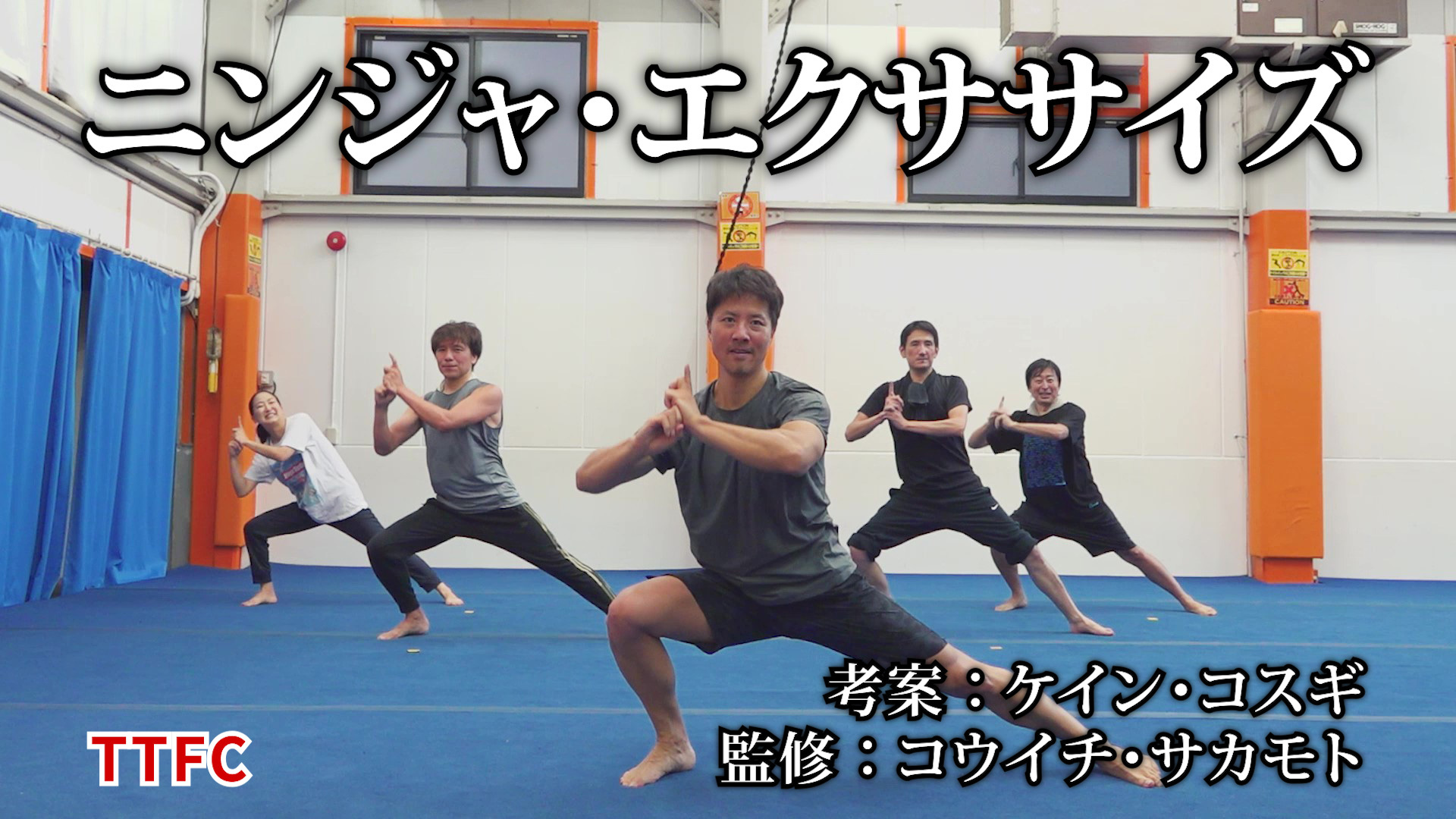 忍者戦隊カクレンジャー』30周年記念!! ニンジャブラック／ジライヤ 役