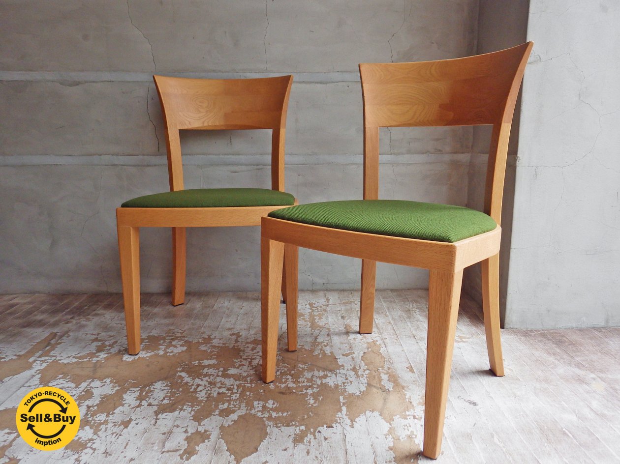 カンディハウス CONDE HOUSE ツイスト TWIST ダイニングチェア 2脚