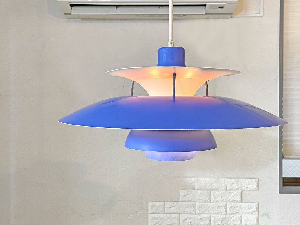 ルイスポールセン Louis Poulsen PH5 ペンダントライト ビンテージ