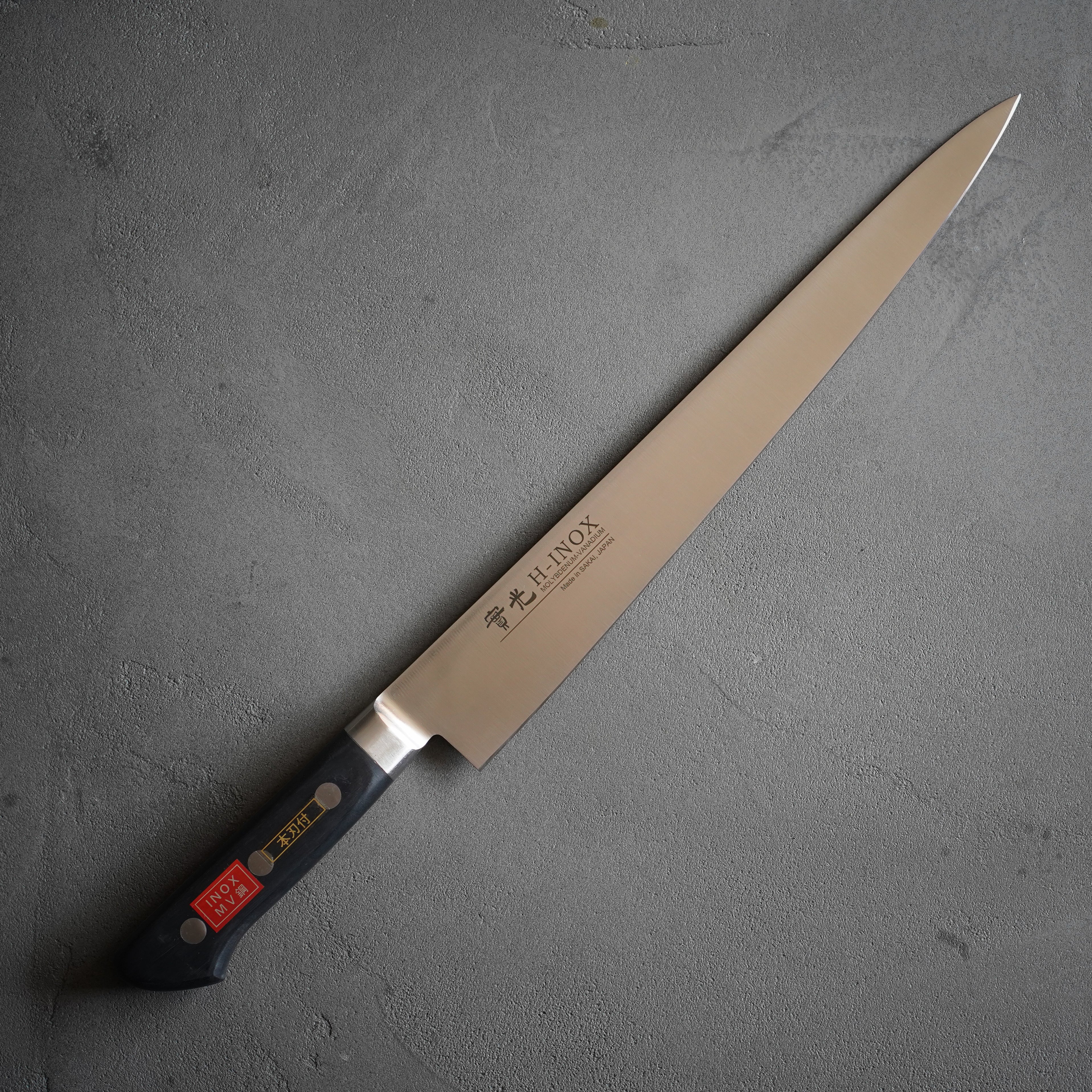 INOX ツバ付 筋引包丁 – 肉も刺身も美しく仕上げる實光刃物の洋包丁
