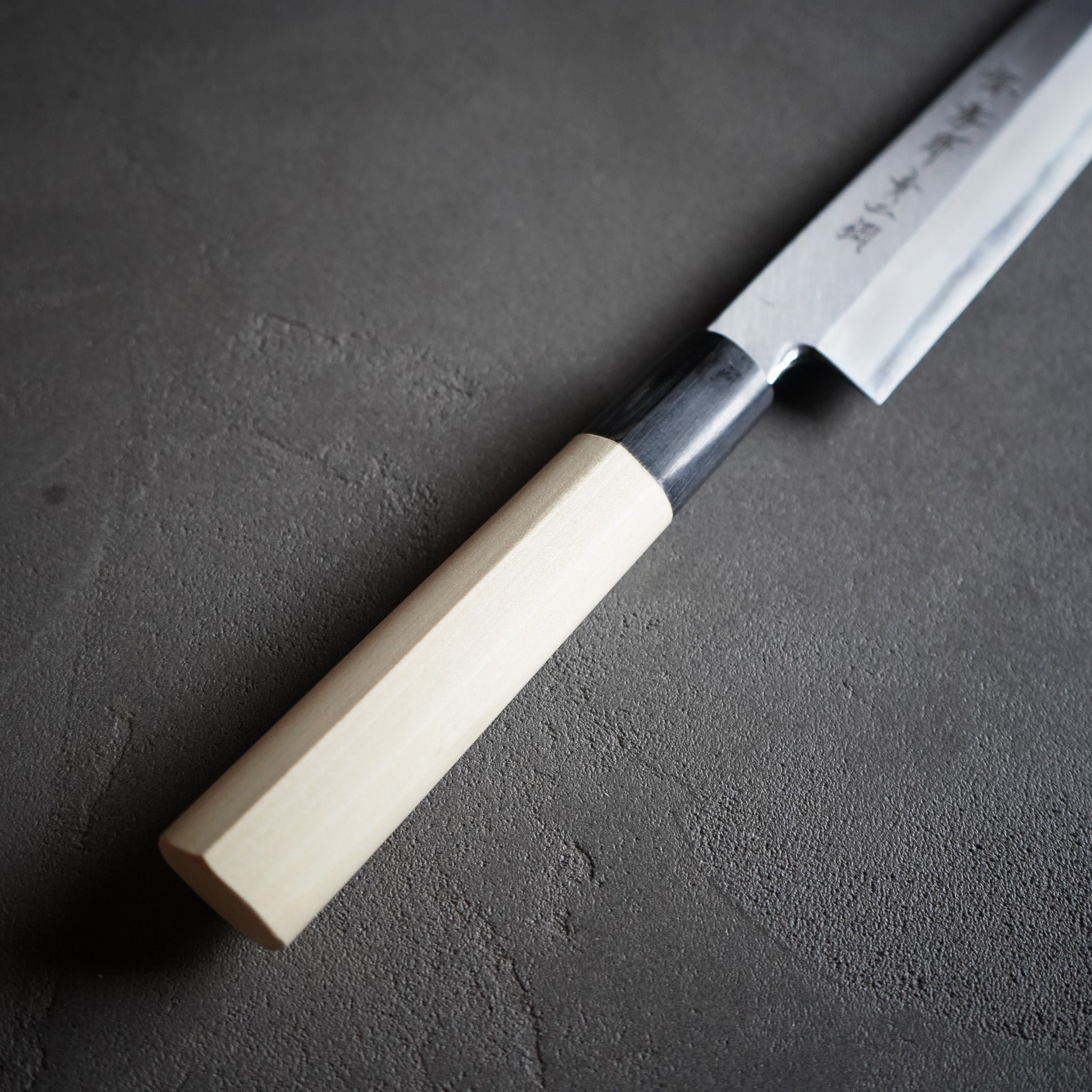 青二鋼 正夫 (刺身包丁) / 堺孝行 – Tomoe-Ya