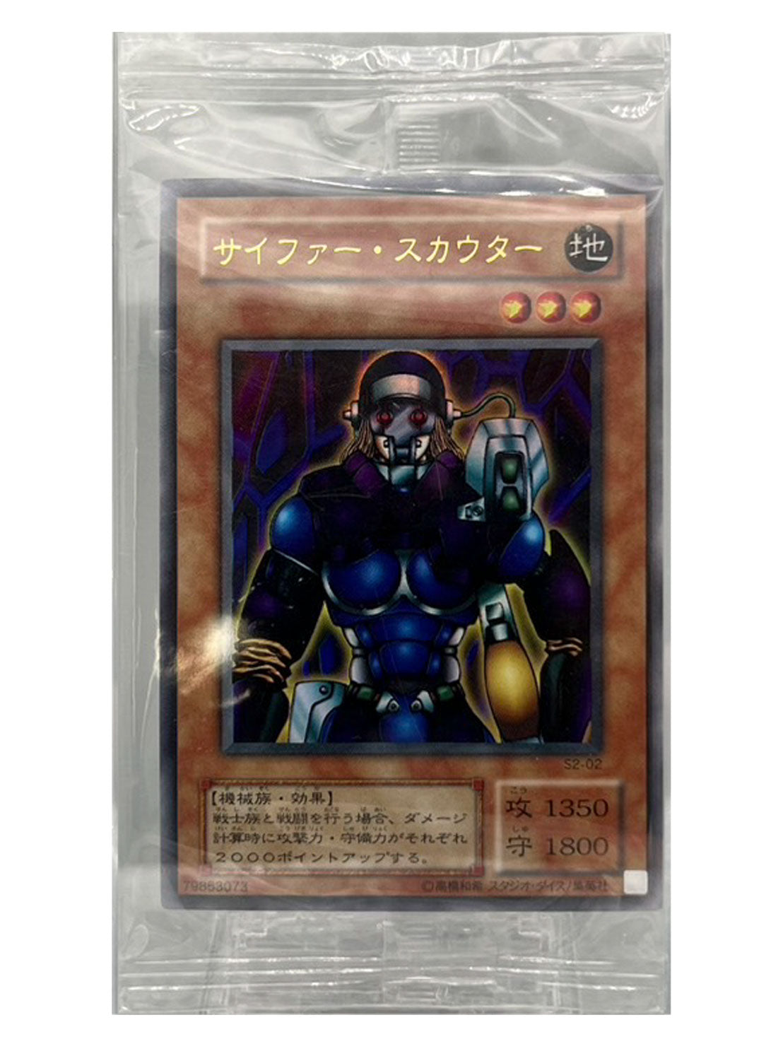 TOP CARD - 名古屋市大須のトレーディングカード専門店 | シングル