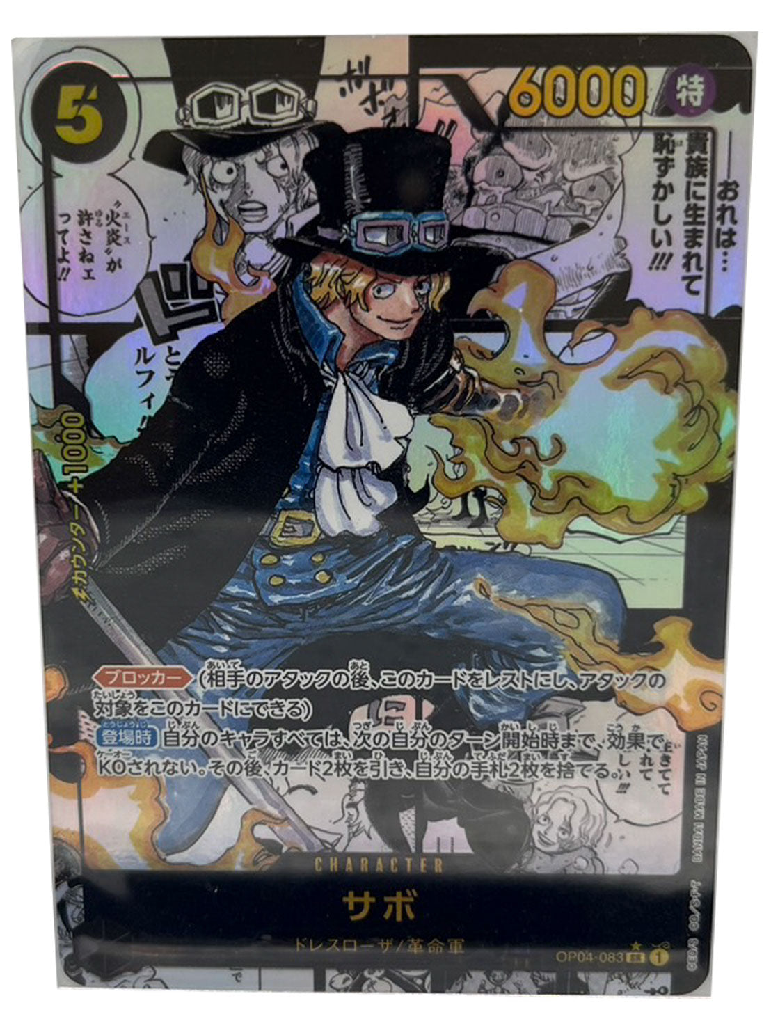 TOP CARD - 名古屋市大須のトレーディングカード専門店 | シングル