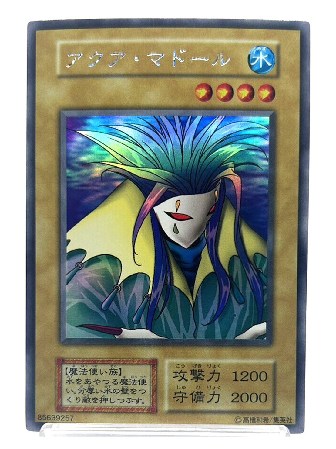 TOP CARD - 名古屋市大須のトレーディングカード専門店 | シングル